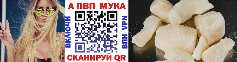 А ПВП Crystall  Кущёвская 