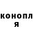 Героин гречка Dark ssside
