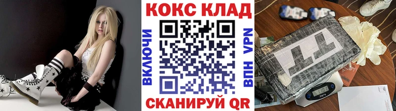 Кокаин FishScale  Кущёвская 