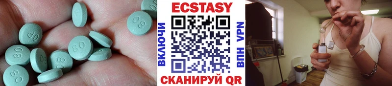 наркота  blacksprut сайт  ЭКСТАЗИ круглые  нарко площадка клад  Кущёвская 