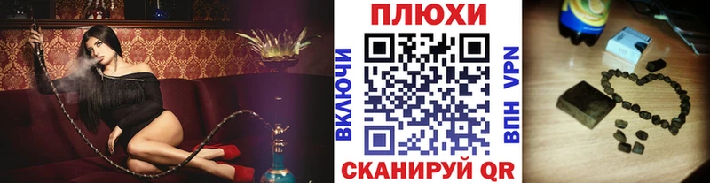 Гашиш hashish  это как зайти  Кущёвская 
