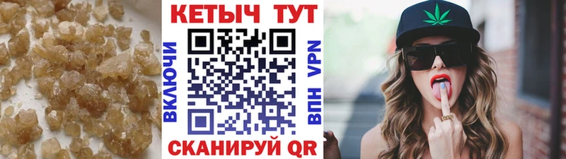 наркота Кущёвская Кетамин ketamine