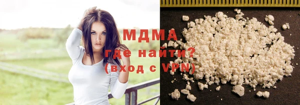 альфа пвп VHQ Бугульма