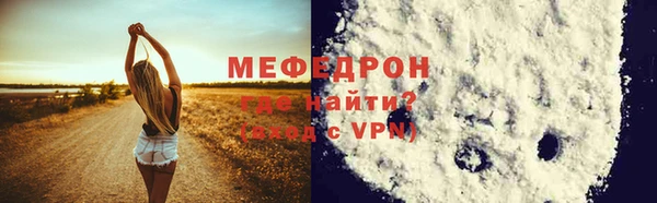 а пвп мука Бородино