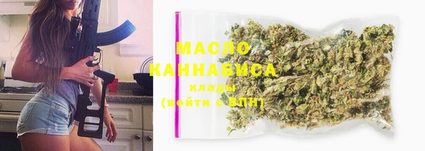 альфа пвп VHQ Бугульма