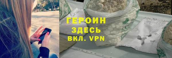 альфа пвп VHQ Бугульма