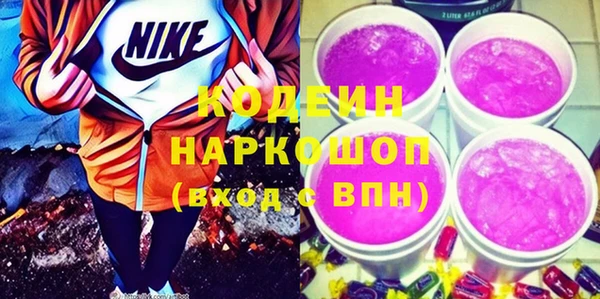 альфа пвп VHQ Бугульма