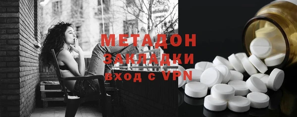 альфа пвп VHQ Бугульма