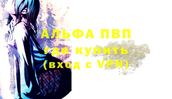 а пвп мука Бородино