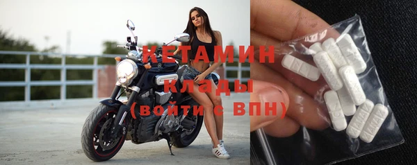 альфа пвп VHQ Бугульма
