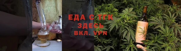 альфа пвп VHQ Бугульма