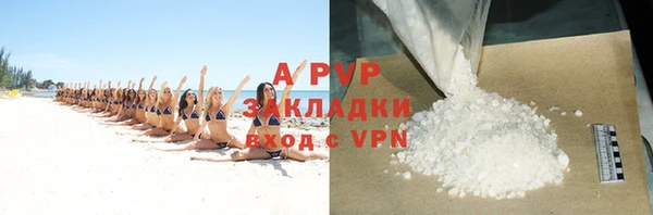 альфа пвп VHQ Бугульма
