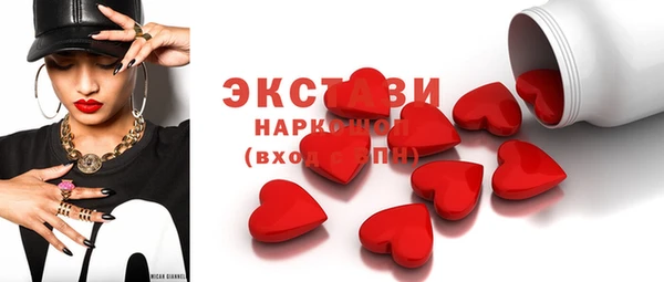 индика Бронницы