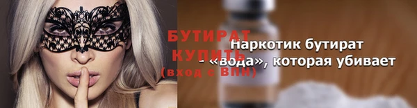 альфа пвп VHQ Бугульма