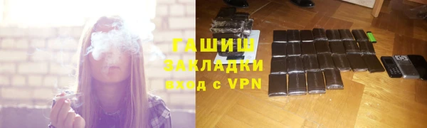 альфа пвп VHQ Бугульма
