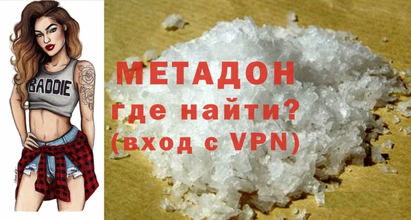 индика Бронницы
