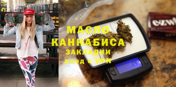 а пвп мука Бородино