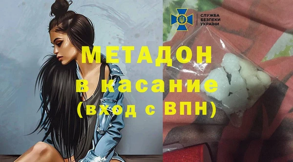 альфа пвп VHQ Бугульма