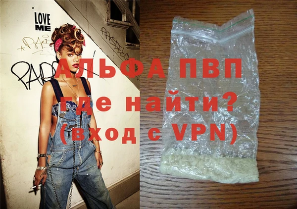 альфа пвп VHQ Бугульма