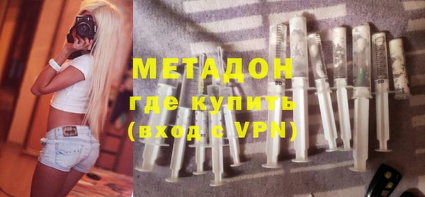 альфа пвп VHQ Бугульма