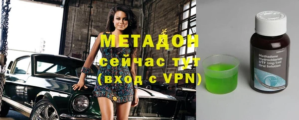 альфа пвп VHQ Бугульма