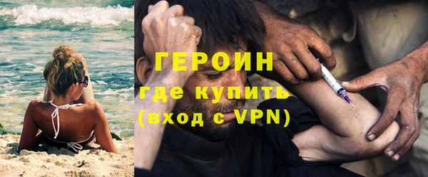 альфа пвп VHQ Бугульма