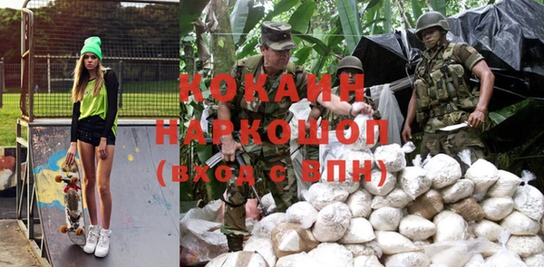 а пвп мука Бородино