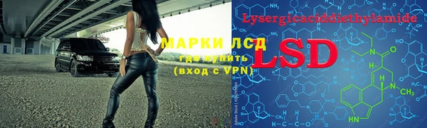 альфа пвп VHQ Бугульма
