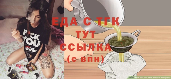 а пвп мука Бородино