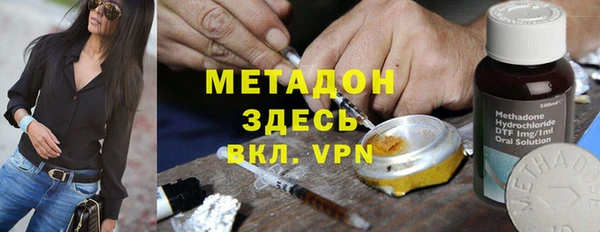 индика Бронницы