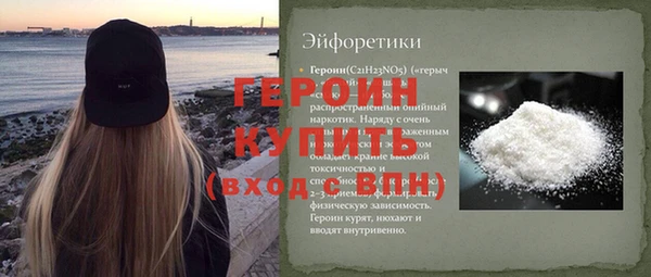 альфа пвп VHQ Бугульма