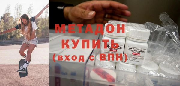 индика Бронницы