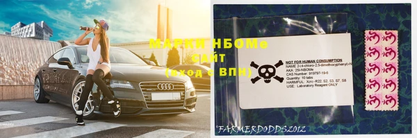 альфа пвп VHQ Бугульма