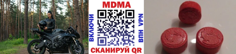 MDMA молли Кущёвская