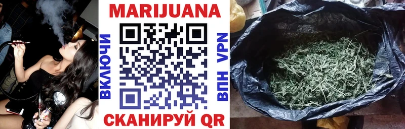 Канабис MAZAR hydra как войти Кущёвская